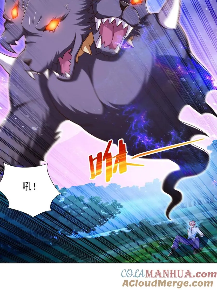 267 三人行36