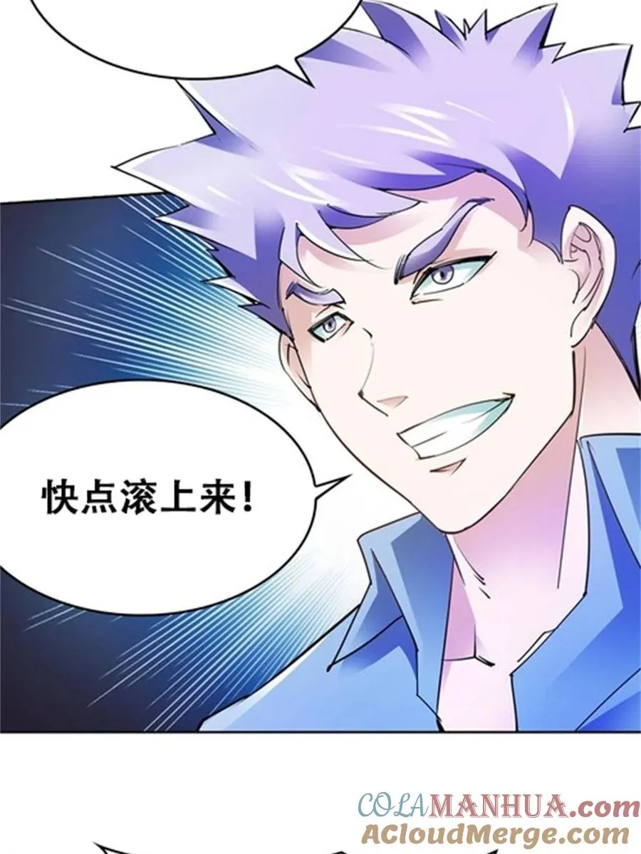 10 人至贱则无敌51