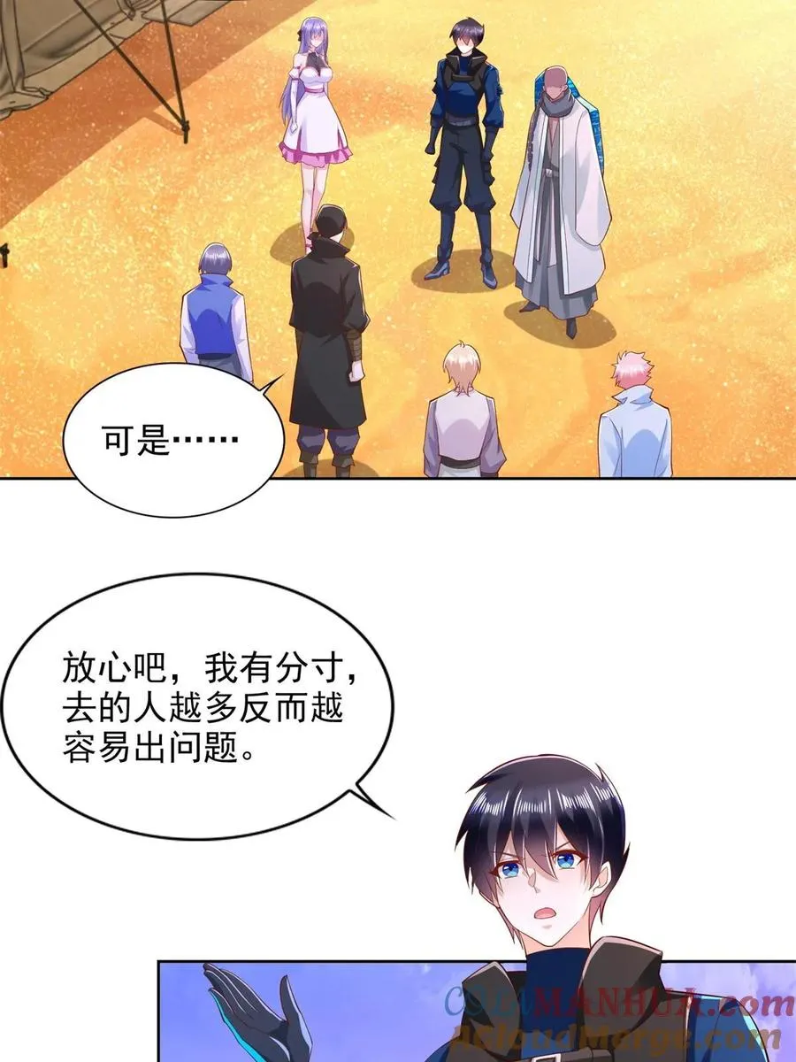 267 三人行4
