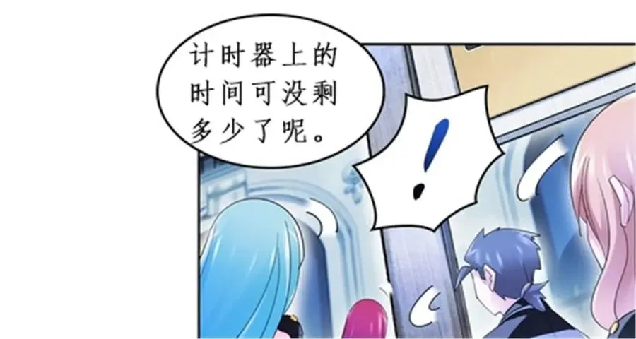 86 他们回来了70