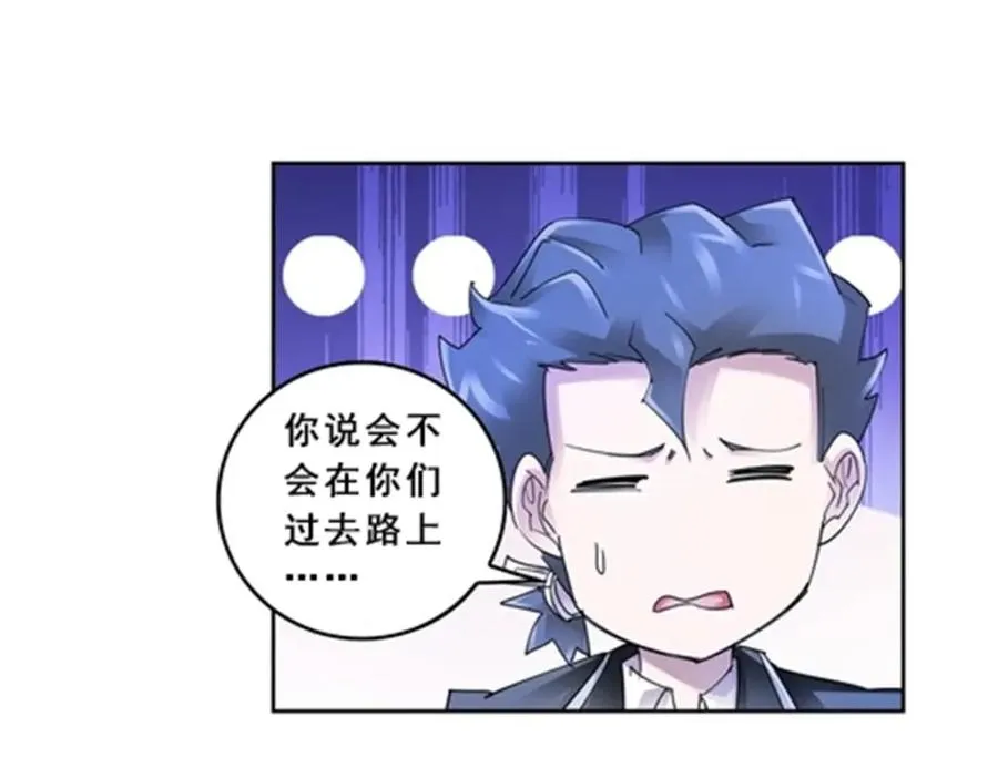80 目标！雷帝城！70