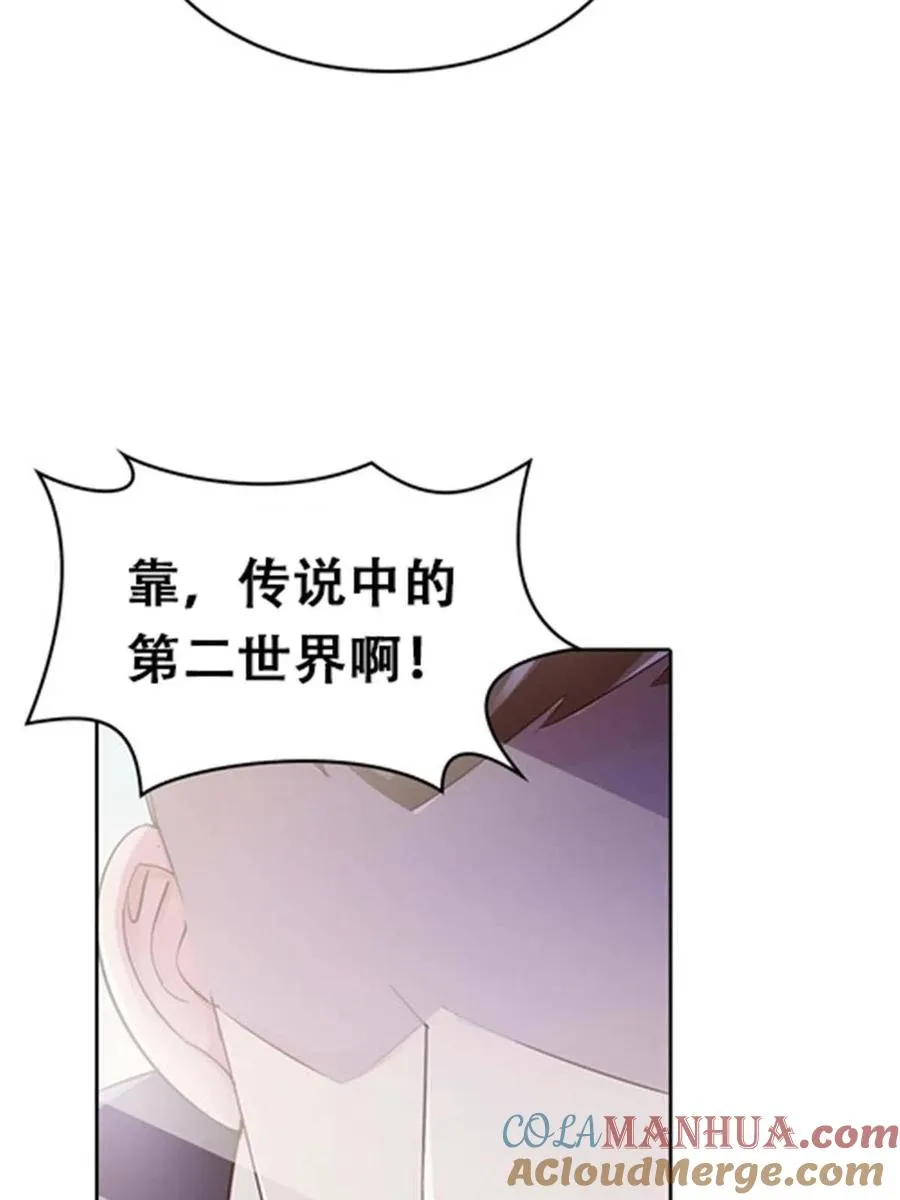 21 第二世界15