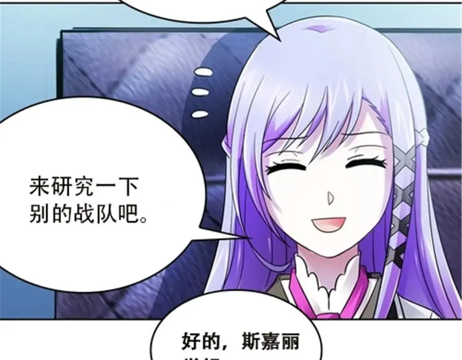 50 卡波菲尔学园37