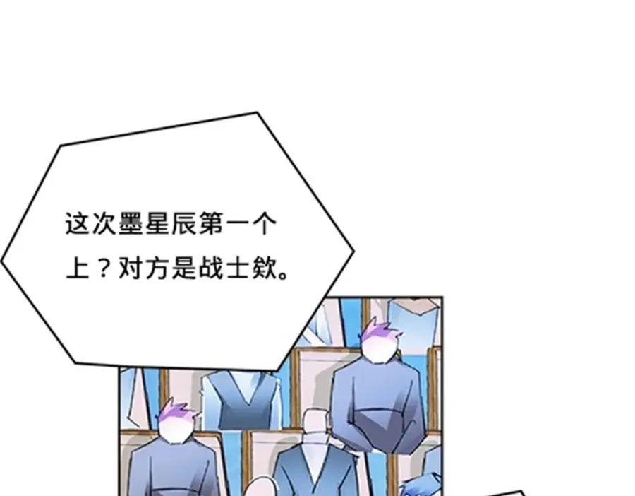 149 可怕天命师35