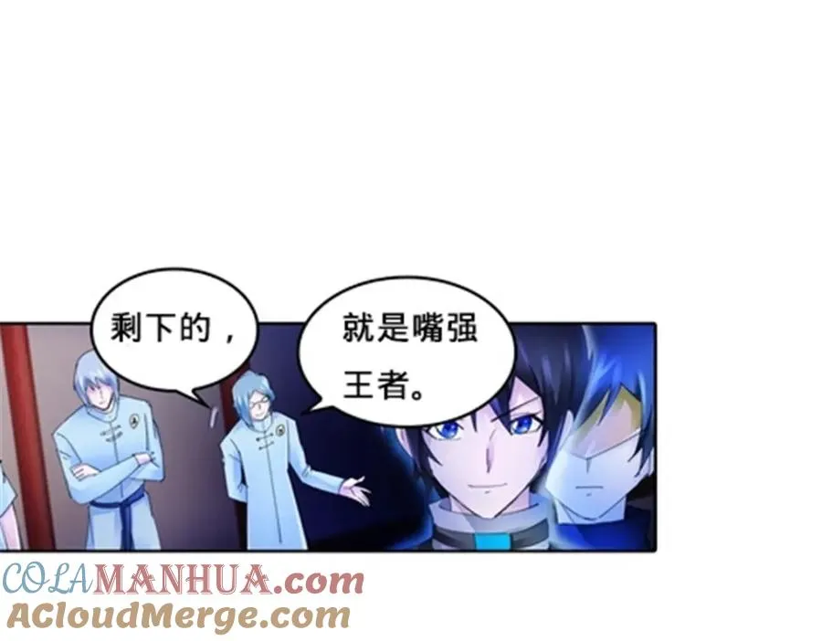 111 赛前风波48