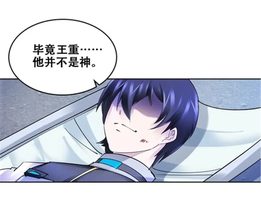 171 最后一战129
