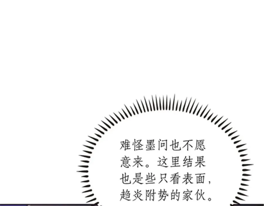 189 晚会风波118