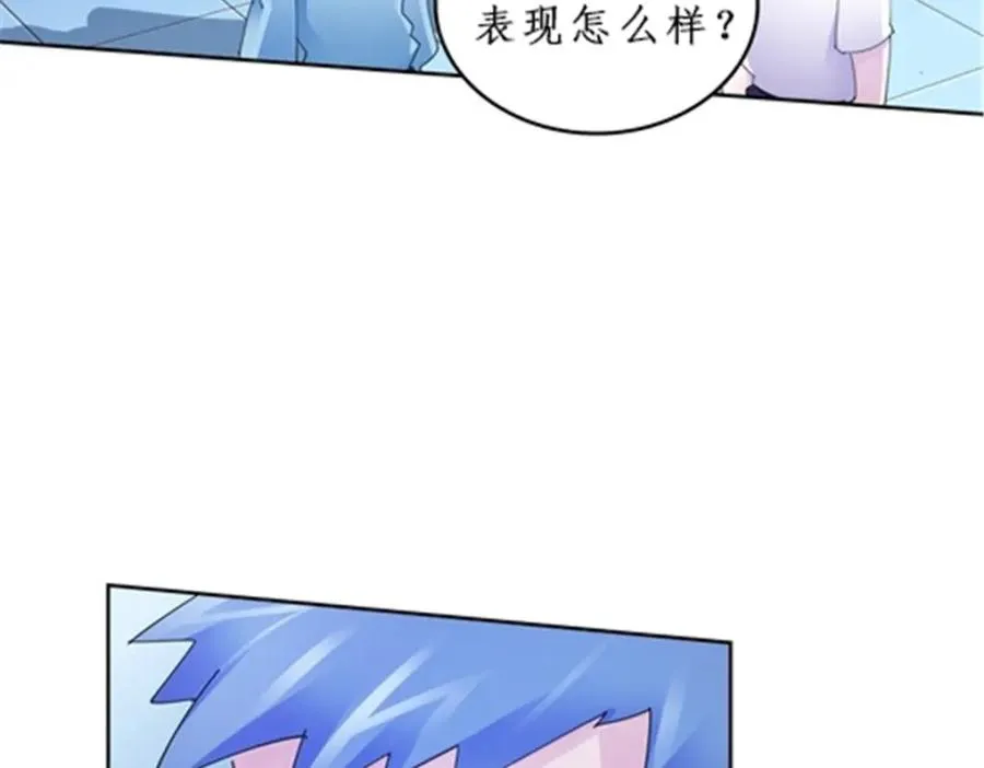 90 艾蜜的训练成果105