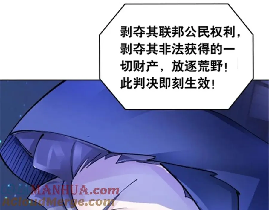181 米拉米的真实身份16