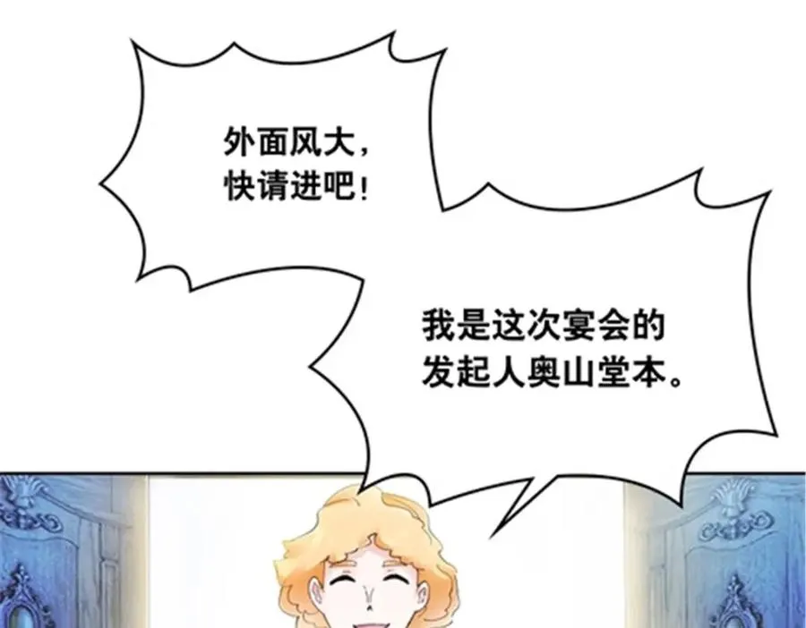 189 晚会风波22