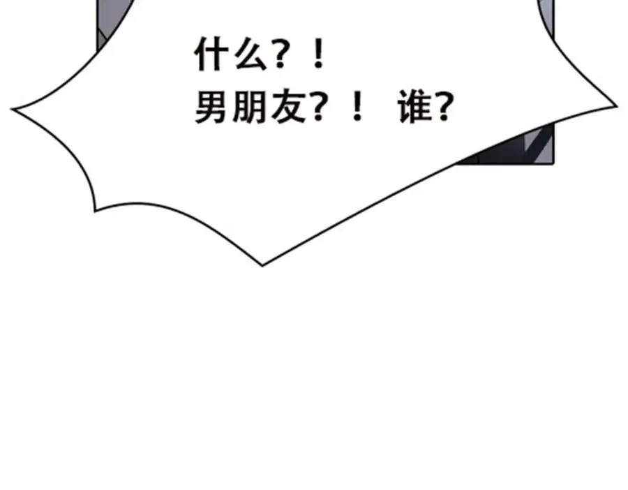 50 卡波菲尔学园58