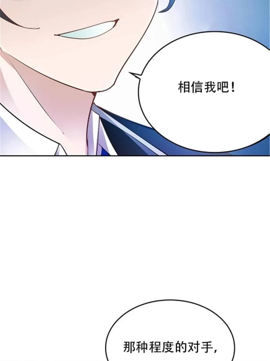 11 奇葩社的王者！22