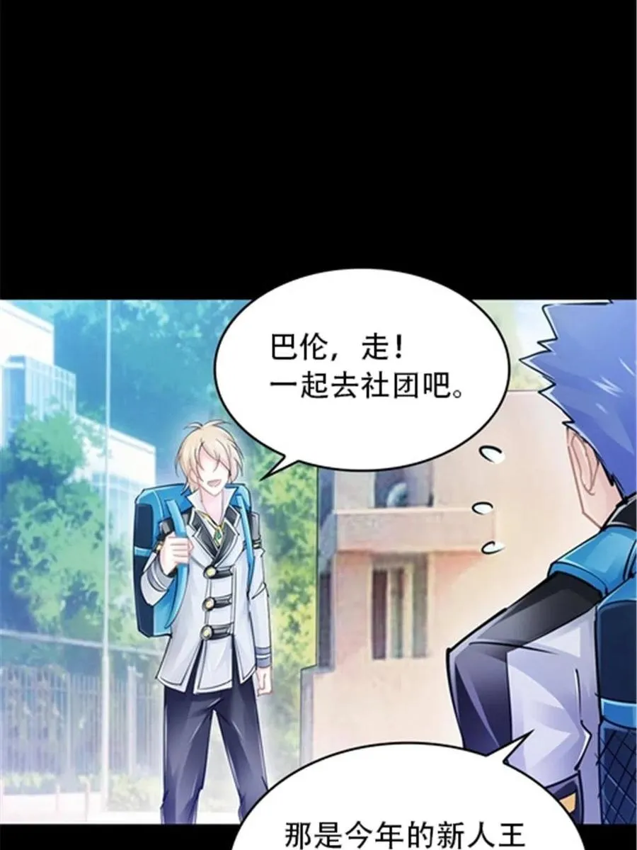 23 绝境43