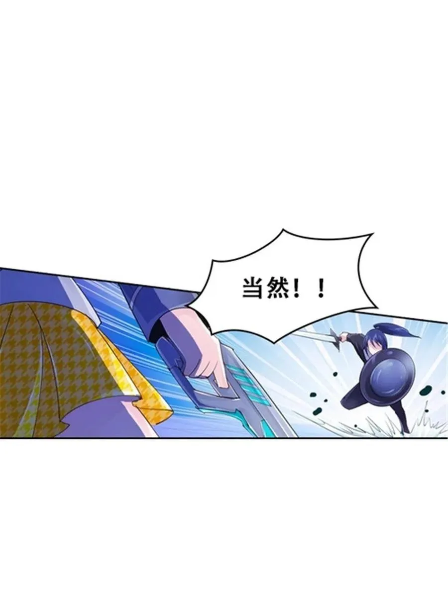 33 实力的差距47