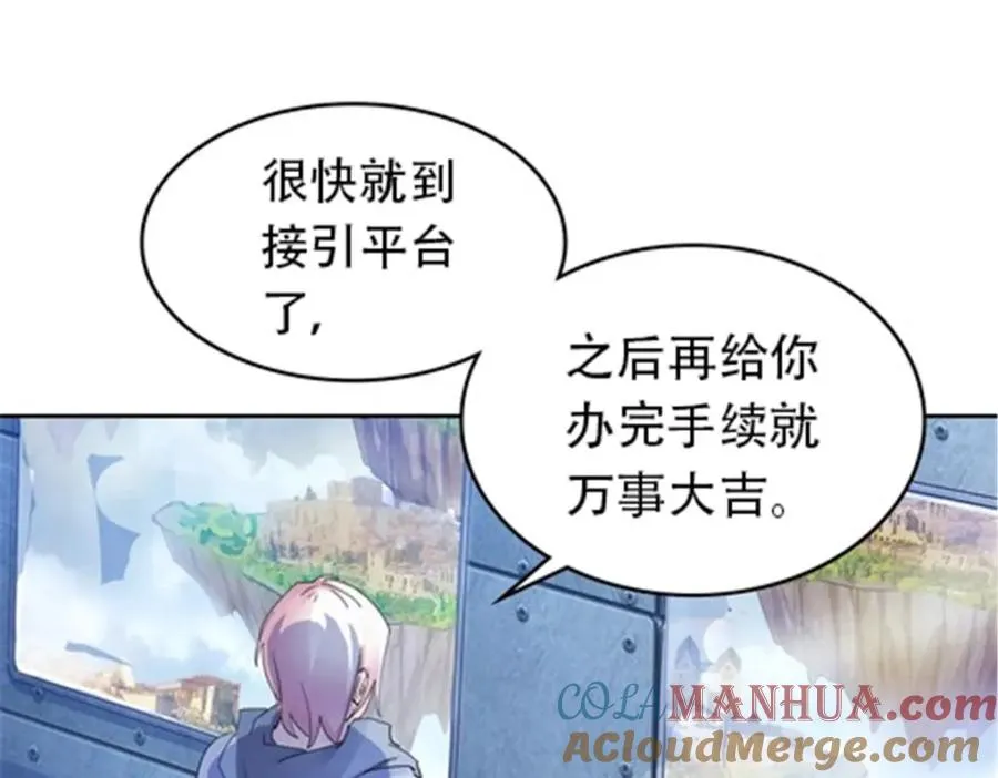 188 惊喜76