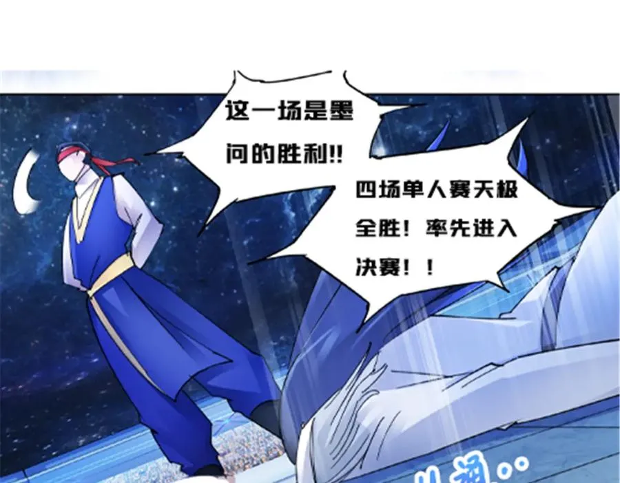 153 卡洛琳的杀手锏89