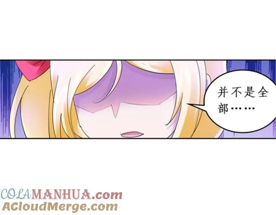 85 又遇险境12