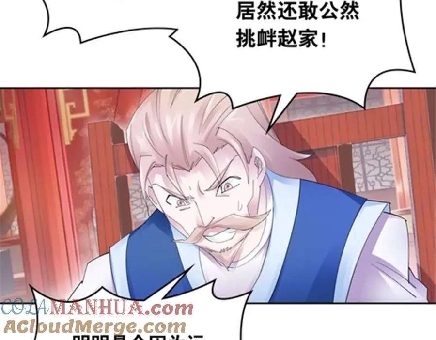 208 前往天龙城4