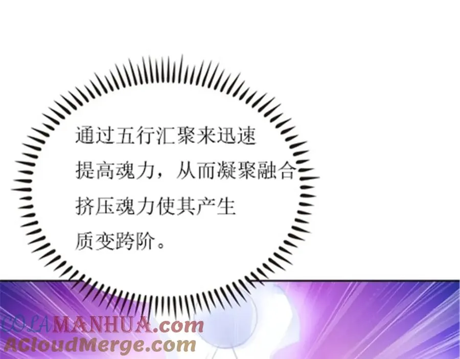 167 临时突破36