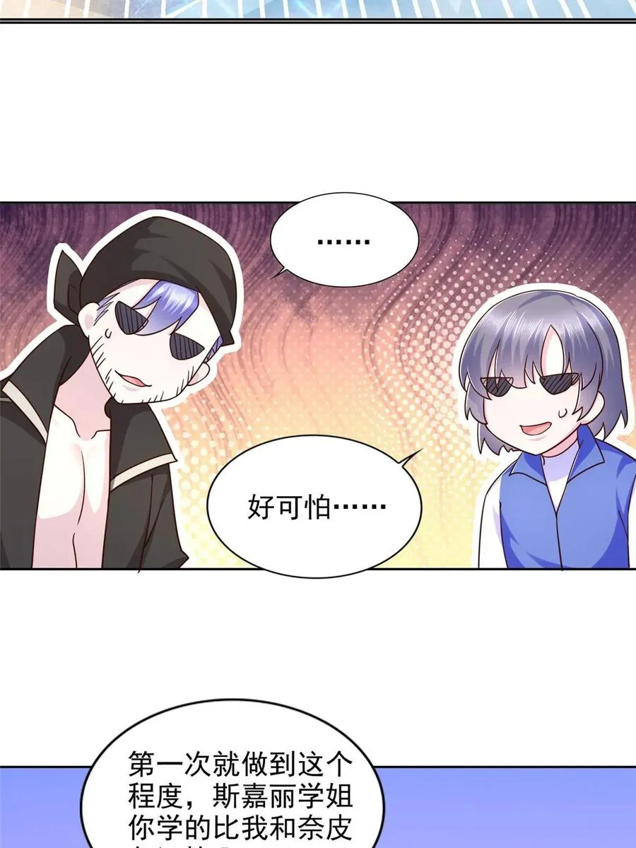 269 圣主34