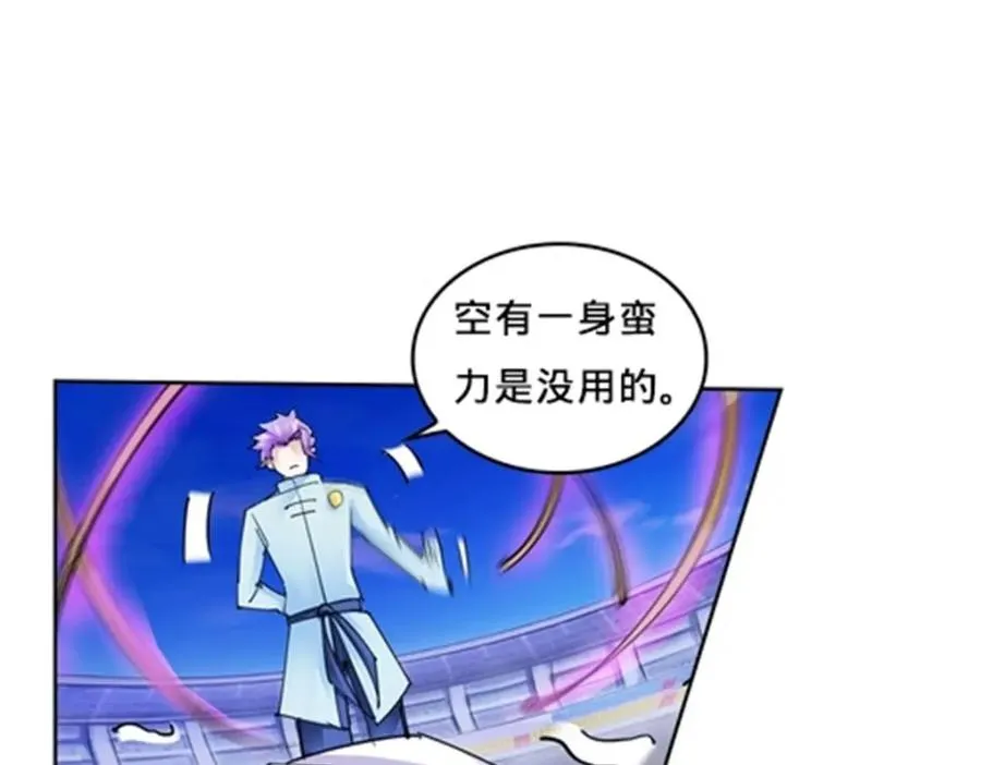 116 大逆转5