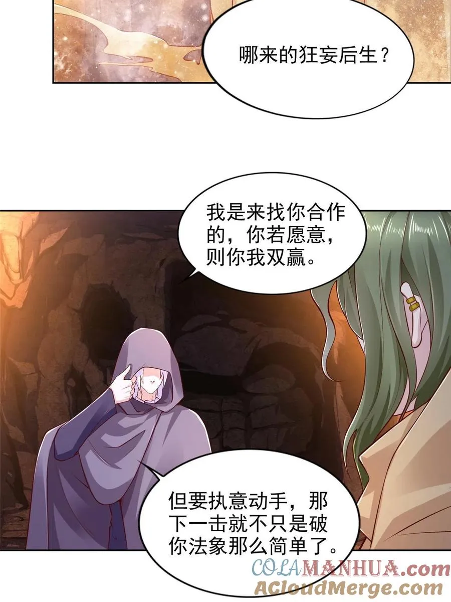 235 新晋圣徒24
