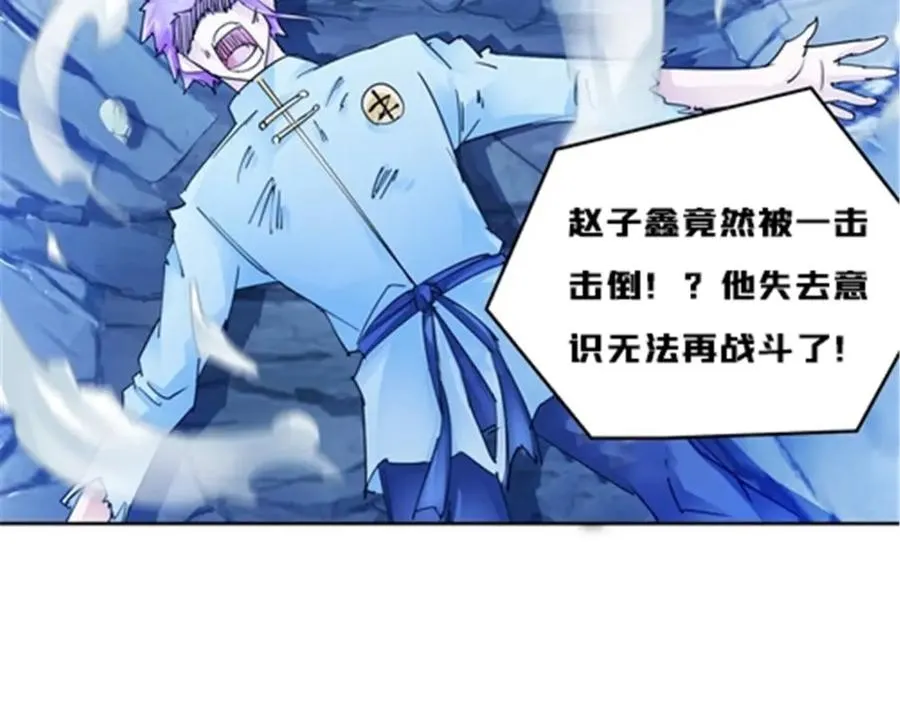 116 大逆转69