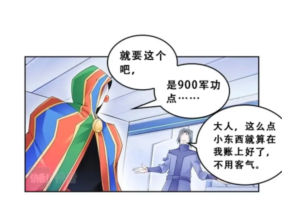 72 误会啊！！22