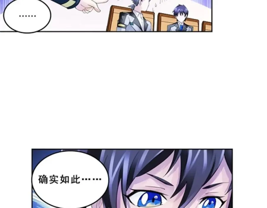 80 目标！雷帝城！17