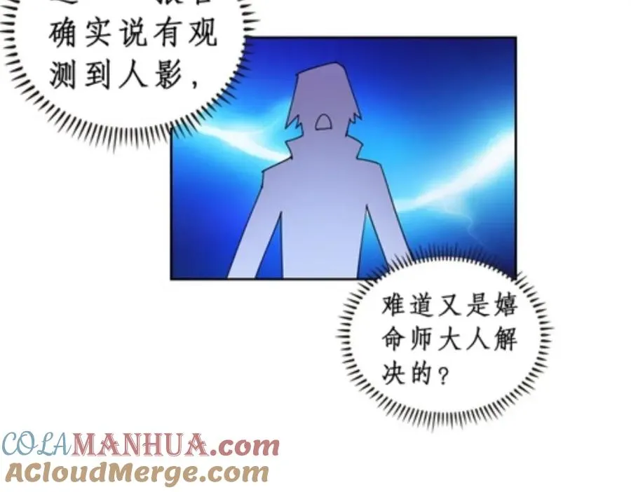 72 误会啊！！15