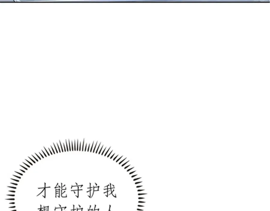 180 各自的出路91