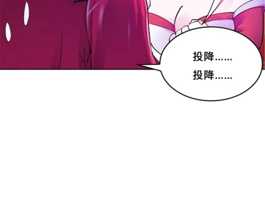 154 天京VS雷帝50