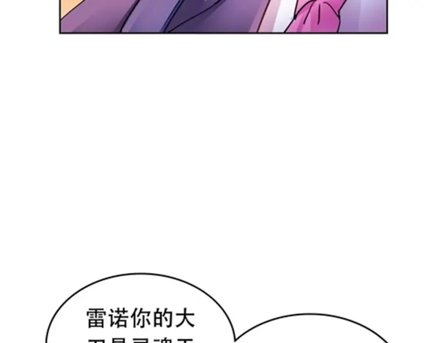 178 身份暴露94