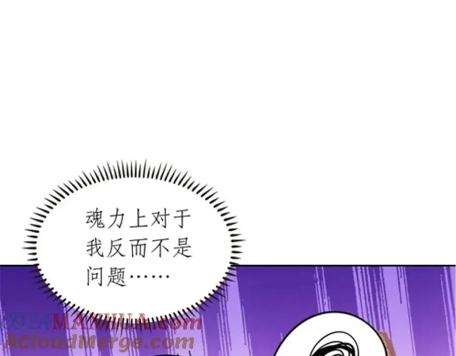 192 细胞宇宙学68