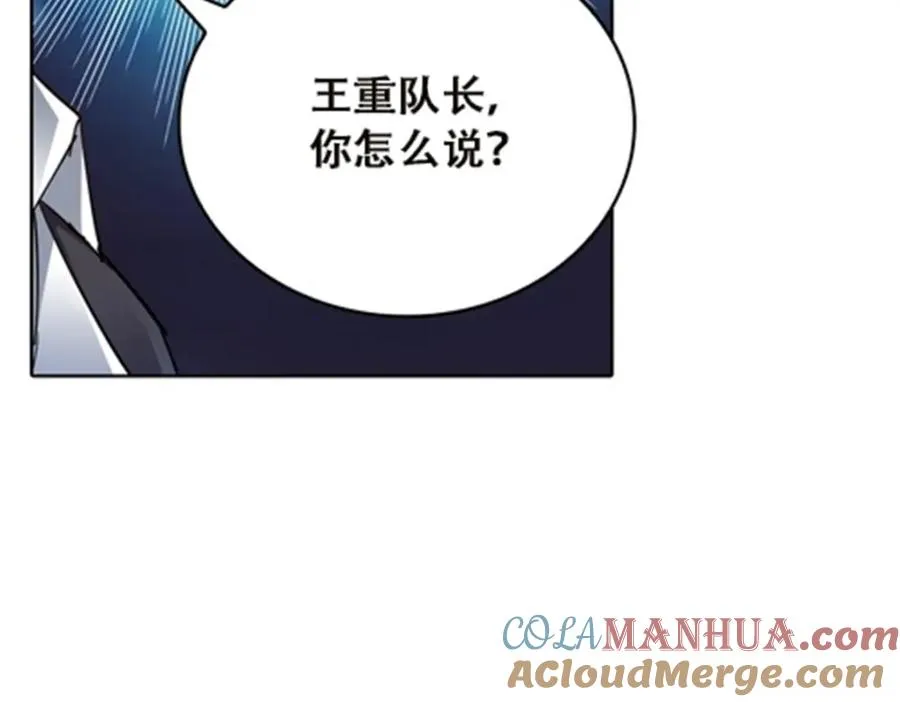 37 三剑太多了4