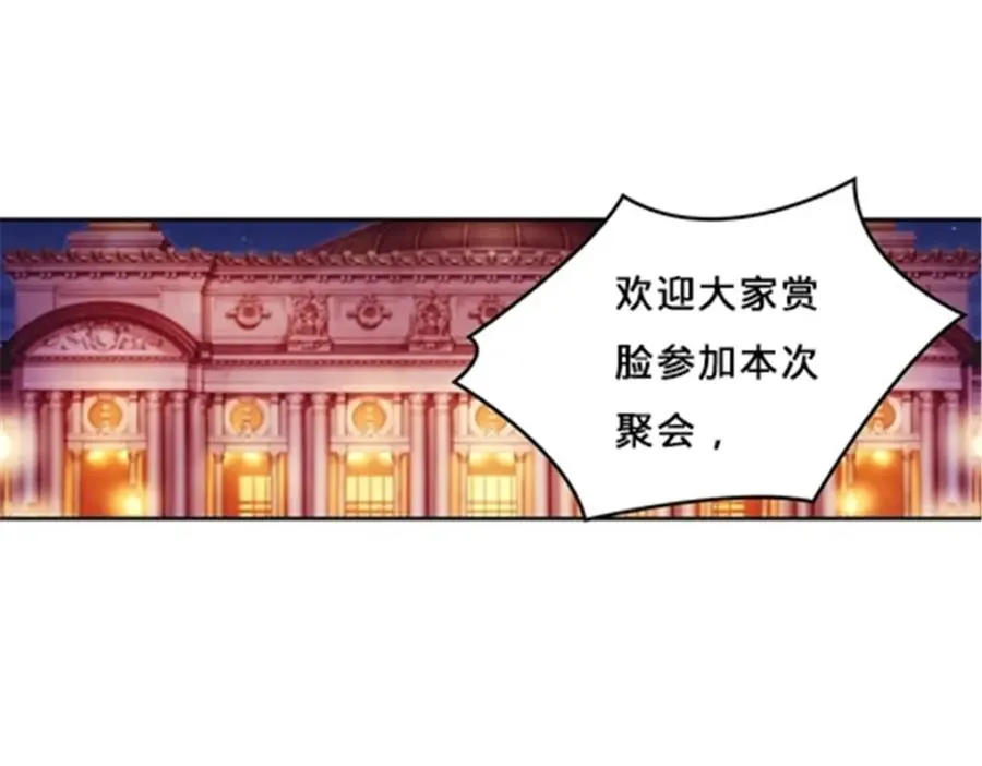 154 天京VS雷帝10