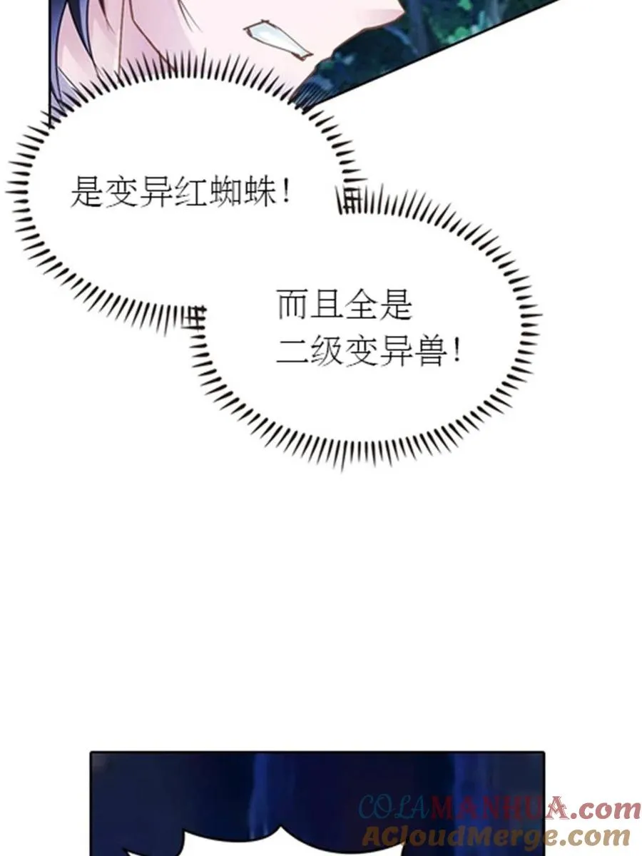 22 陷阱33