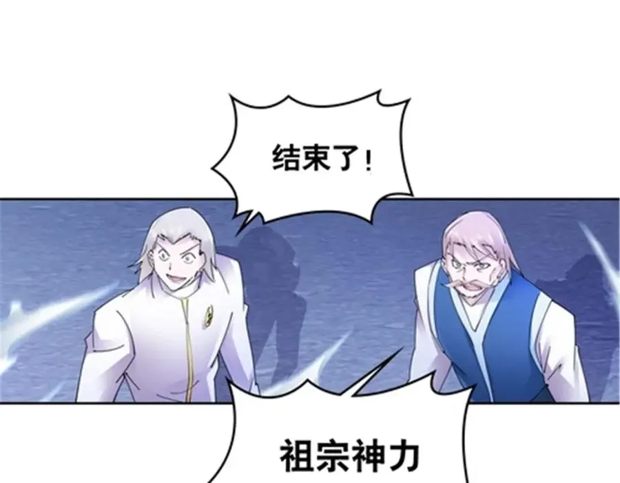 212 命运的轮盘再次转动95