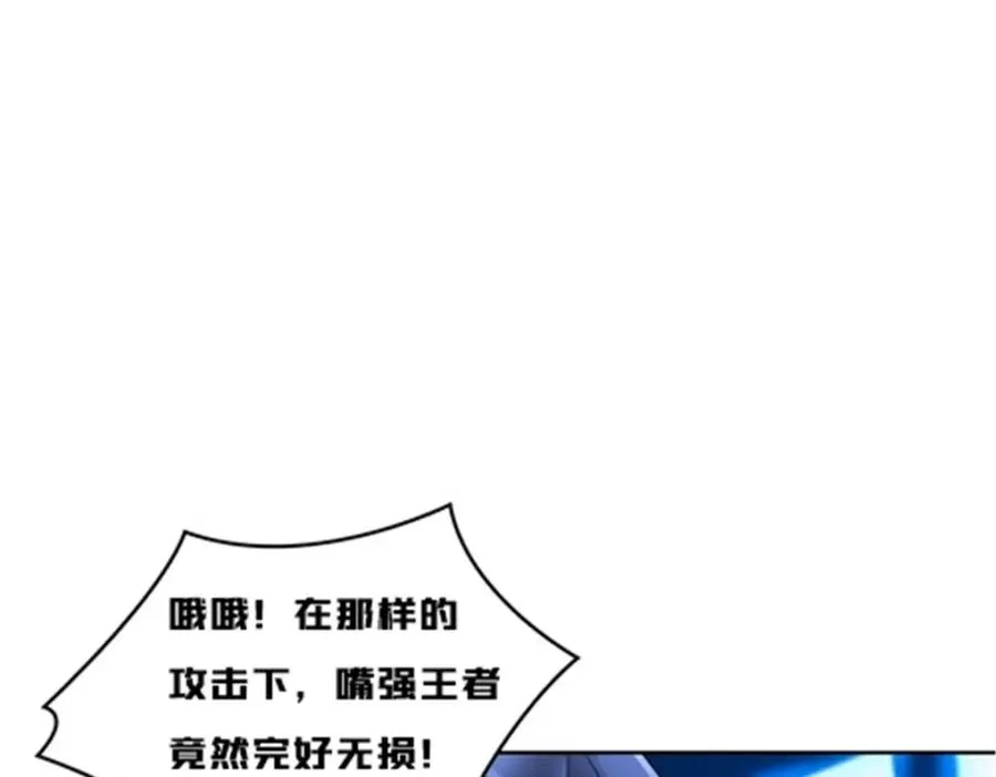 118 武装解放？11