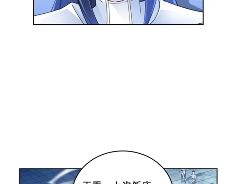 143 王重VS鬼心影17