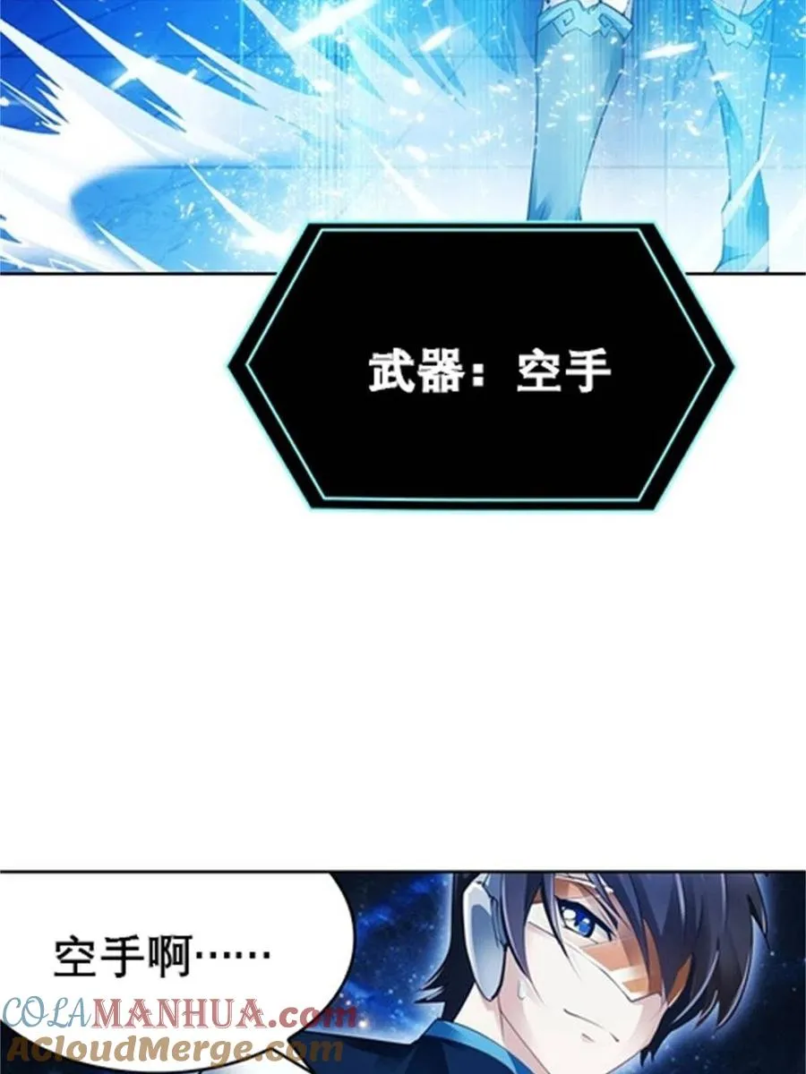 04 嘴强王者24