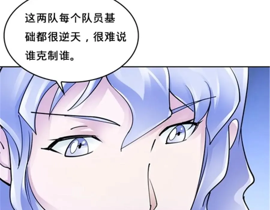 149 可怕天命师19