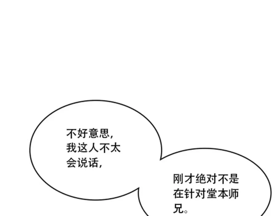 189 晚会风波103