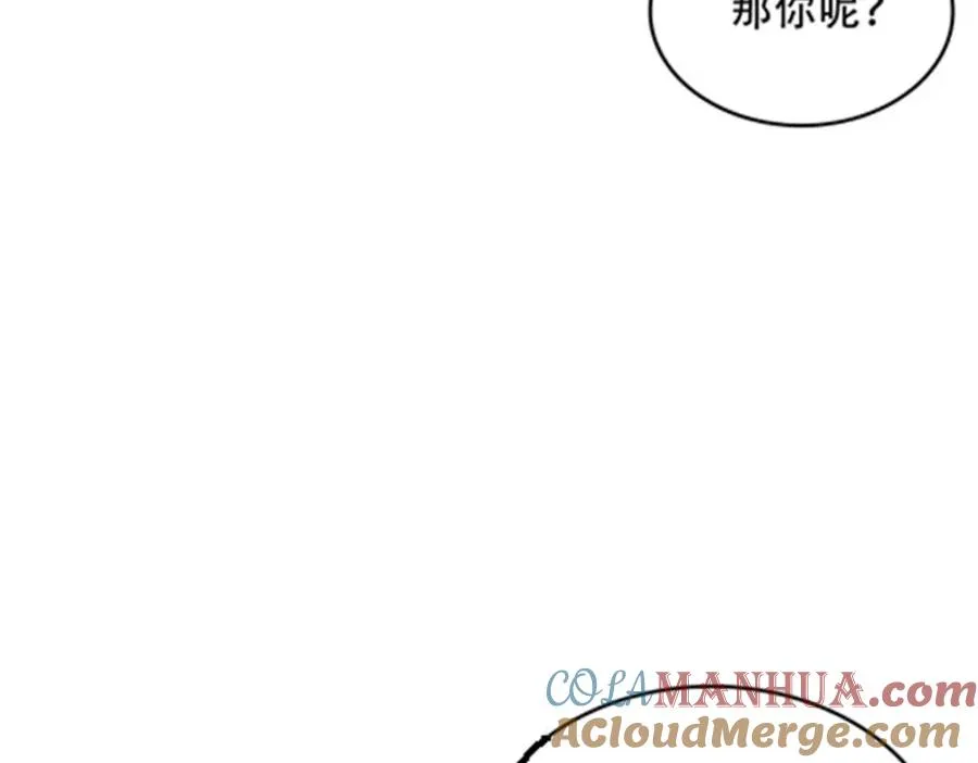 208 前往天龙城92