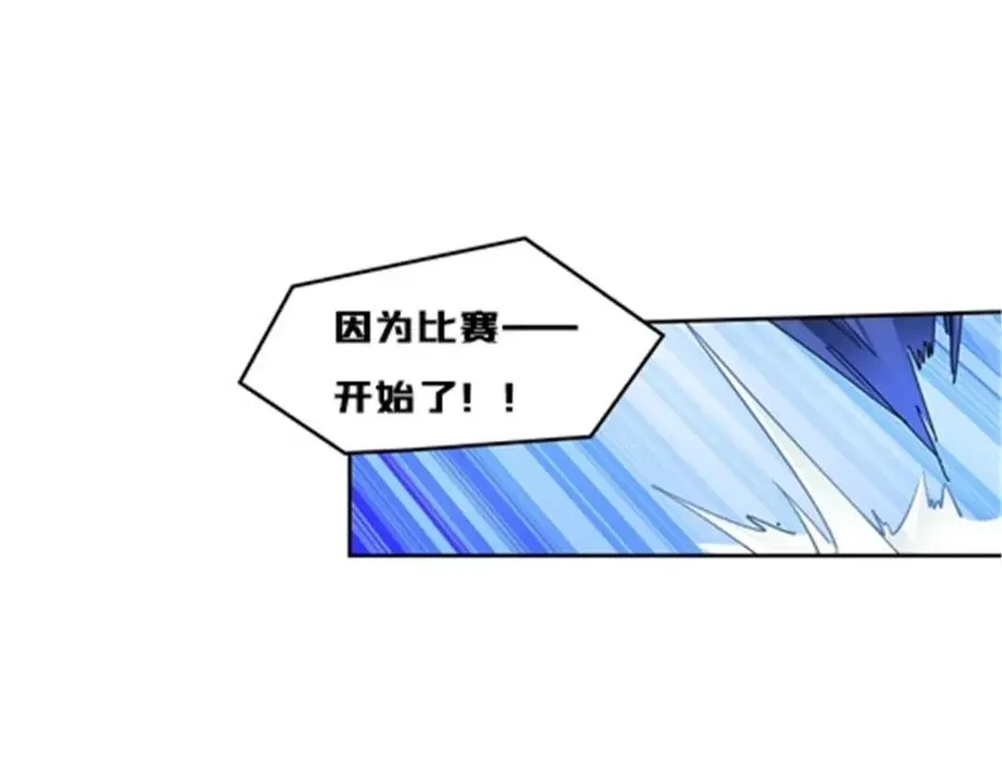 113 耍阴招79