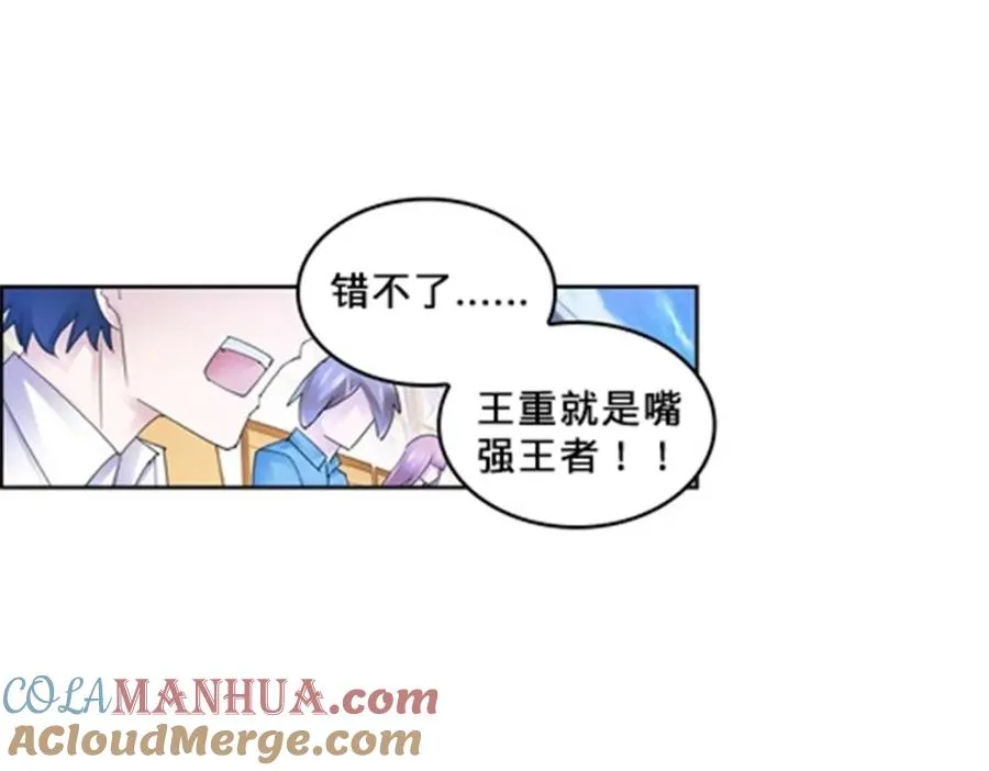 109 32强84