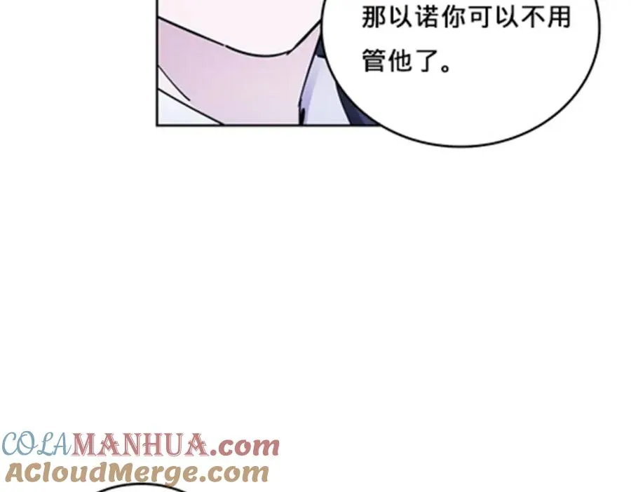 148 鬼心影的邀约24