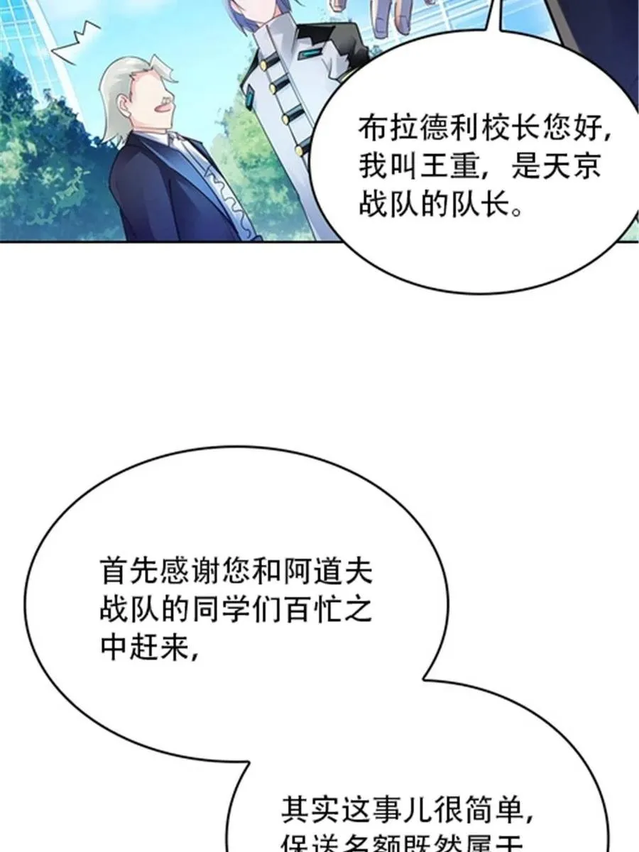 31 训练赛61