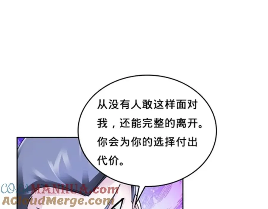 117 巴伦的表白48