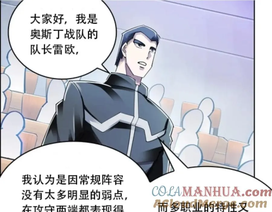 52 给我找到那个人！48
